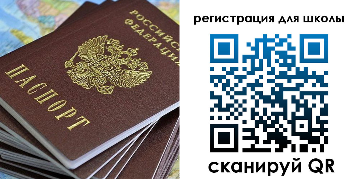 прописка законно в Кунгуре