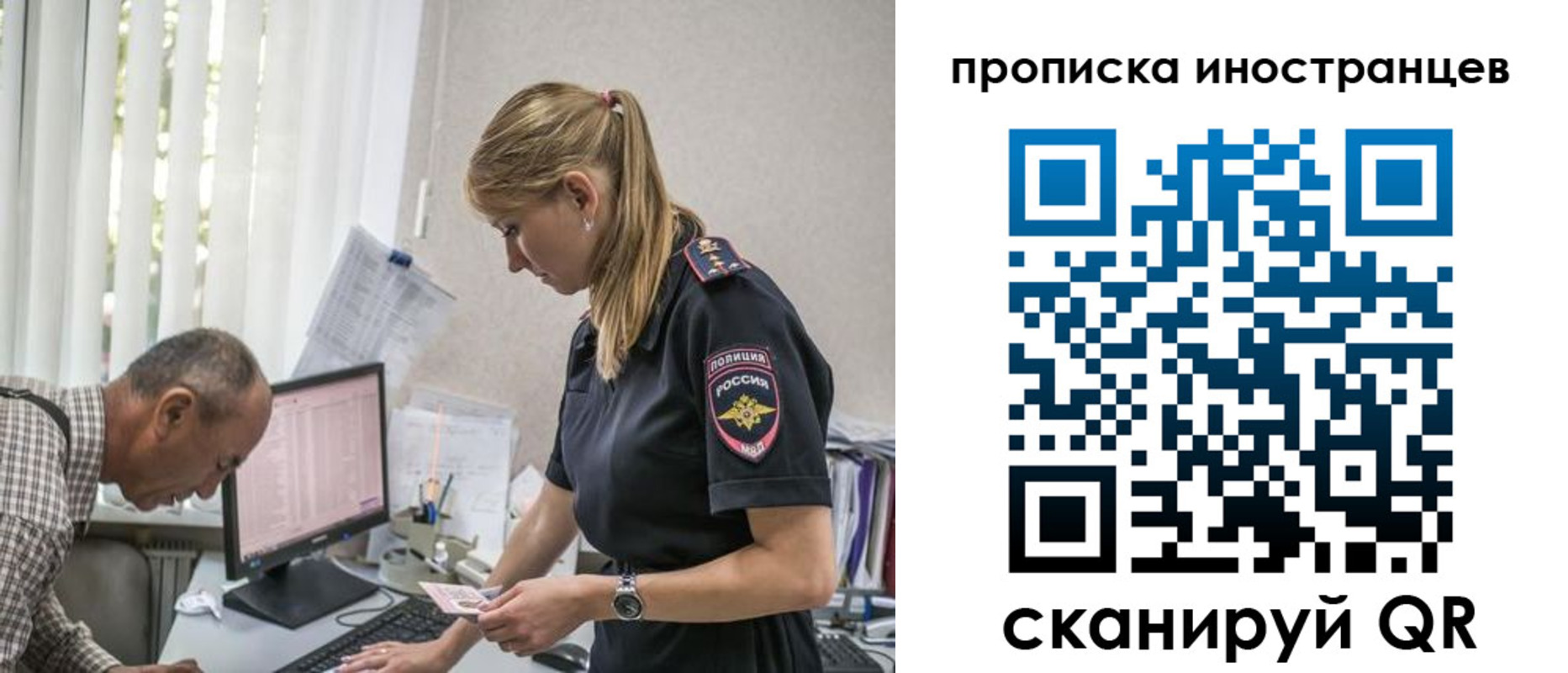 прописка 2025 в Кунгуре