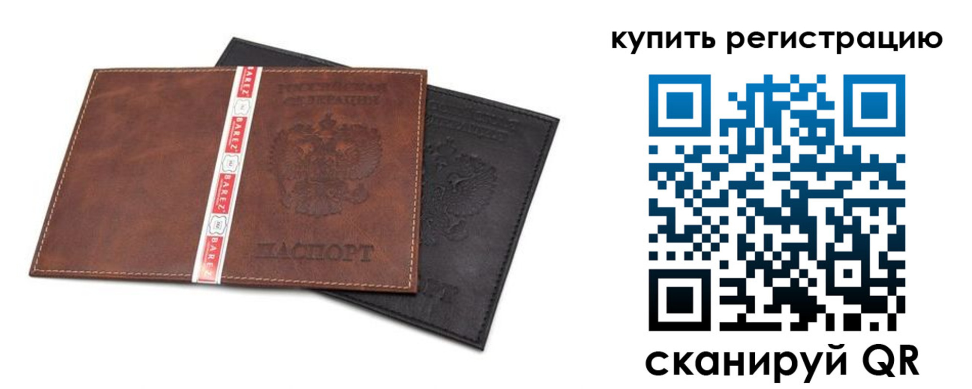 временная регистрация адрес в Кунгуре