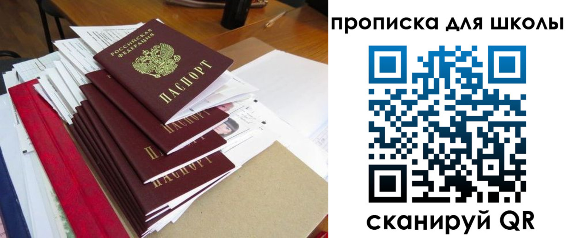 купить прописку в Кунгуре